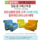 잉글리쉬터치