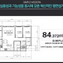 어반플러스아파트 이미지