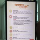 일로건강약국 | 국민행복카드 비교 총정리ㅣ베베폼에서 임신바우처로 삼성카드 발급한 후기ㅣ광고 아님