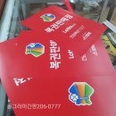 왕대박복권점 이미지