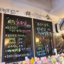 할머니 즉석 떡볶이 이미지