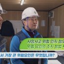 건설기획 이미지