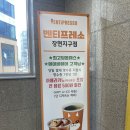 최고당돈가스시흥장현점 이미지