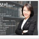 법률사무소봄빛