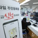 진모바일 이미지