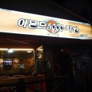 아몬드5000치킨 네이버블로그