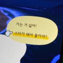 한성1차(아) | [입시기록#3] 연세대 논술&amp;서울대 1차 + 심층공부