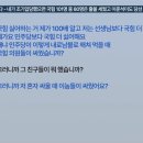 [이충재 칼럼] 윤 대통령 주변의 '비밀', 줄줄 새고 있다 이미지