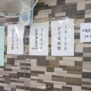 보배진한우식육식당 이미지