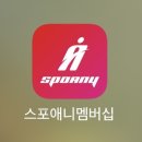 (24여름학기) 소도구 필라테스 | 헬스장]헬스에 요가, 필라테스 등 다양한 G.X까지 무료로 이용 가능한 신림동 PT 후기 스포애니 신림동점