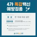 미추홀내과의원 이미지
