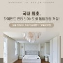 한성디자인 네이버블로그