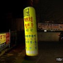 은행나무집 이미지