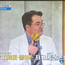 바로본항외과의원 이미지