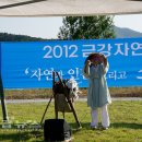 금강수족관 - 천안시 서북구 부송2길 3 | 금강수족관