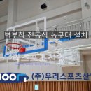 유성 스포츠센터 이미지