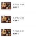 압구정 돈까스 이미지