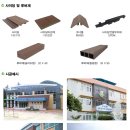 완도고등학교 이미지