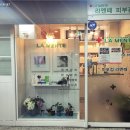 신공덕1차삼성래미안아파트 상가 이미지