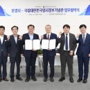 국립대한민국임시정부기념관 이미지