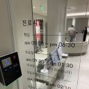 공단검진 - 철산 센트럴 내과 (비수면 위내시경 후기포함)