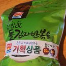 2022년 2월 26일 토요일 분당 TOMATO의 농비어천가