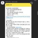 가톨릭대학교서울성모병원