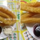 츄로바니 이미지