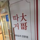 백운쇼핑센터 이미지