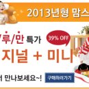 하나맘스 이미지