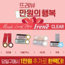 서귀포 다비치 시청점 이미지