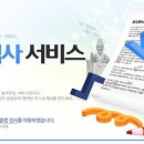 건축사사무소제일 이미지