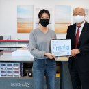 디자인진 이미지