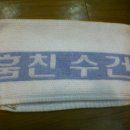 우리동네목욕탕 이미지