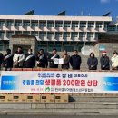 대동엘리베이터(주) 네이버블로그
