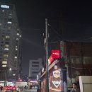 회동점현대자동차 | [강남]이재용 정의선 젠슨황 러브샷한 깐부회동 성지순례 - 삼성동 깐부치킨 삼성점(삼성로 96길 3)에서...