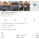 20세기삼겹살&20세기포차
