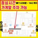 [오산역 맛집] 나주식 맑은곰탕 오산국밥 맛집 금가네장터 오산역점