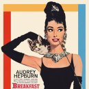 호텔티파니에서아침을 이미지