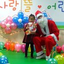 사랑뜰어린이집 이미지