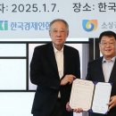대한소상공인협회 이미지