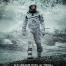 인터스텔라 줄거리,후기,관객수,개봉일