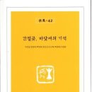 연문씨앤피