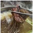 생고기마을 - 시흥시 오동마을로6번안길 14 | 생고기마을