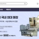 산막공단북9길 이미지