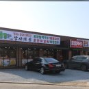 본가중앙탑막국수대영점 이미지