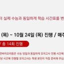 (주)바이오리듬 이미지