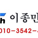 용현건강원