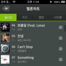 멜 - 안산시 단원구 고잔1길 48 | 멜