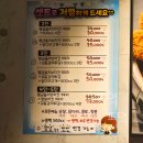 공도 비비큐 안성승두지구점에서 치맥 한잔